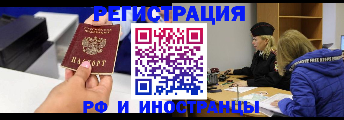 пропишу в квартире в Лесозаводске